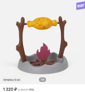 Иллюстрация 2