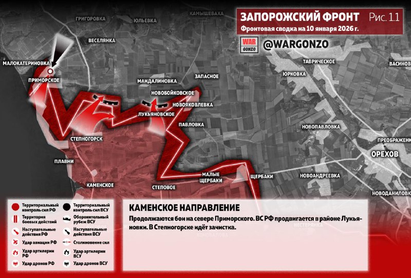 Фронтовая сводка по Украине от "Дневника Десантника"