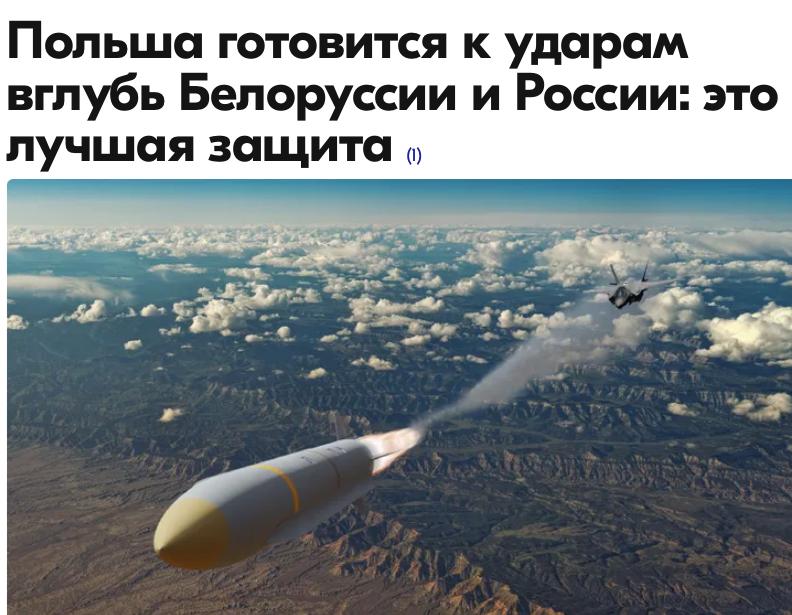 Польша формирует ракетную оборону