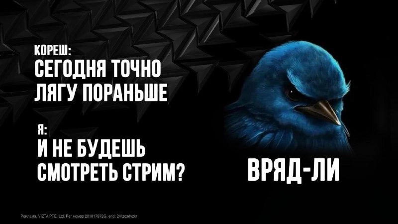 Team Spirit на мировом турнире по Mobile Legends: Bang Bang