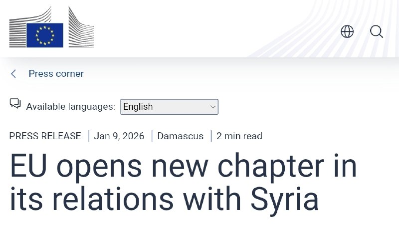 ЕС выделяет Сирии финансовую помощь