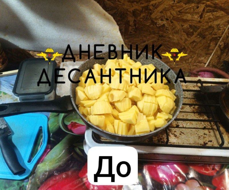 Дневник десантника: о еде и общении