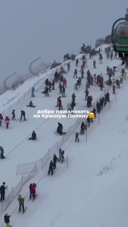 Горнолыжные курорты юга России не справляются с потоком туристов