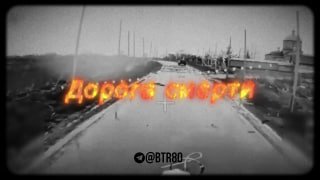 Уничтожение техники ВСУ в Водянском