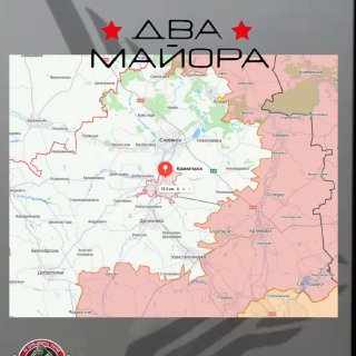 Доставка ФАБ-3000 в Краматорск и бои в агломерации