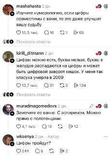 Иллюстрация 3