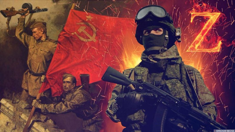 СВО достигла длительности Великой Отечественной войны