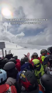 Российская и украинская молодежь предпочитает отдых на курортах во время войны