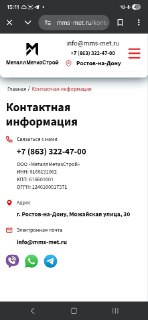 Сбор средств на проволоку для танкистов