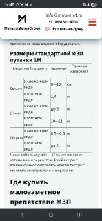 Иллюстрация 3