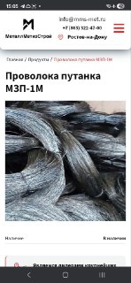 Иллюстрация 4