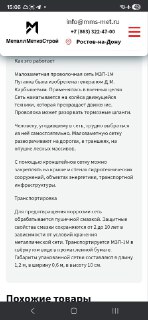 Иллюстрация 5