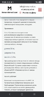 Иллюстрация 6