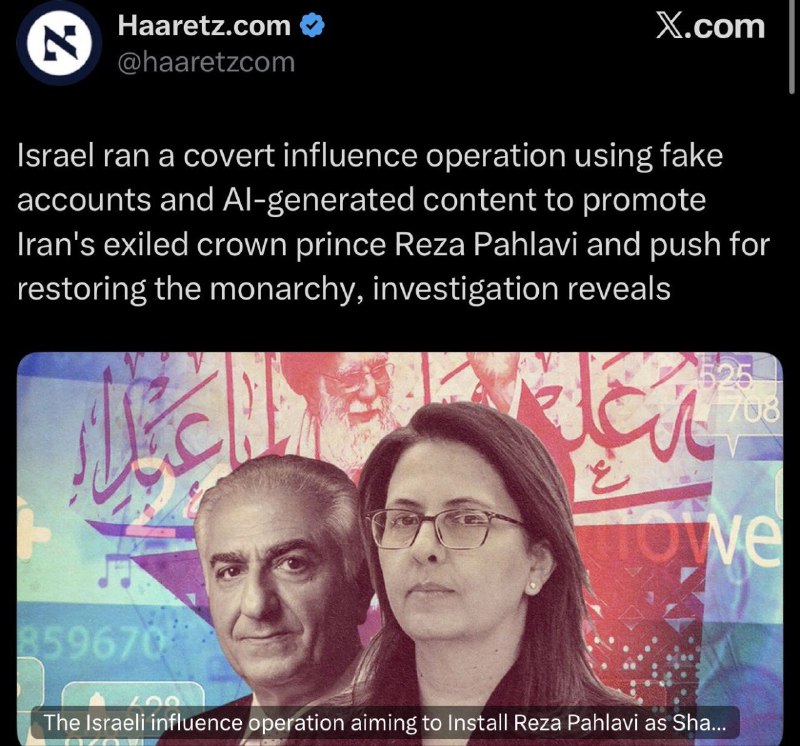 Возможные атаки Ирана из-за участия Израиля в протестах