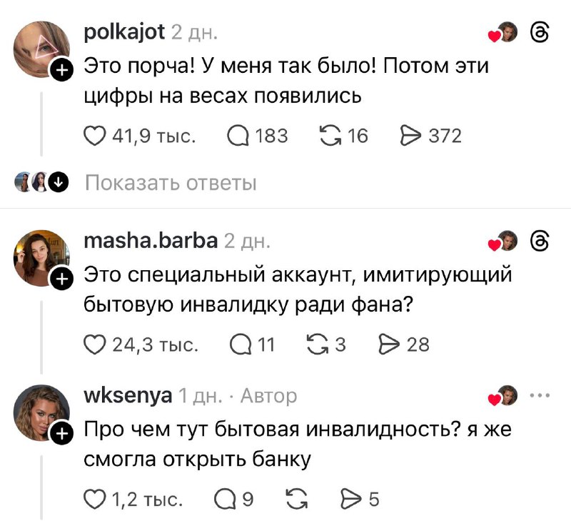 Иллюстрация 2