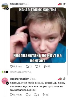 Иллюстрация 4