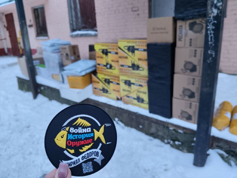 Волонтеры отправили помощь на фронт