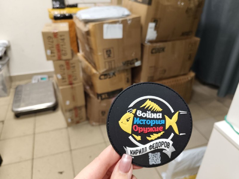 Иллюстрация 5