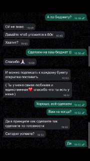 Иллюстрация 3