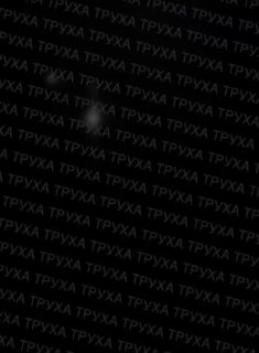 Иллюстрация 4