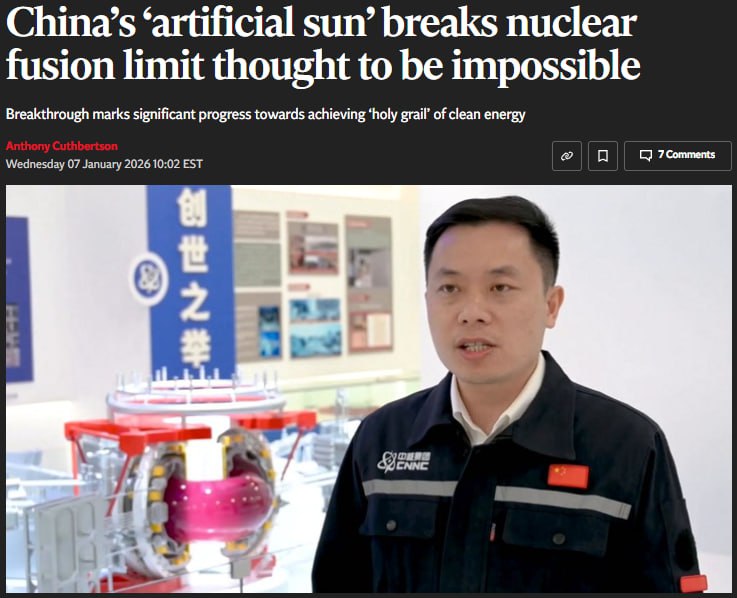 Китай создал "искусственное Солнце"