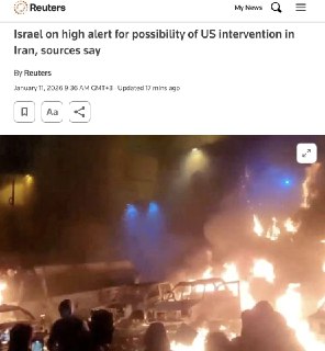 Израиль в состоянии повышенной готовности из-за возможной атаки США на Иран