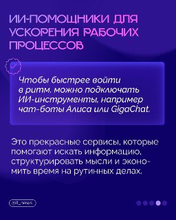 Иллюстрация 5