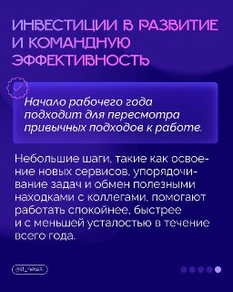 Иллюстрация 6