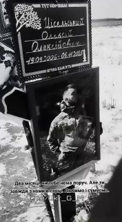 Военные кладбища Украины рассказывают о реальных потерях