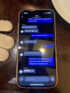 Иллюстрация 3