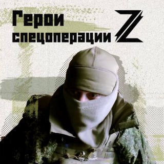 Военнослужащий рассказал о своей работе в войсках беспилотных систем