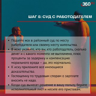 Иллюстрация 5