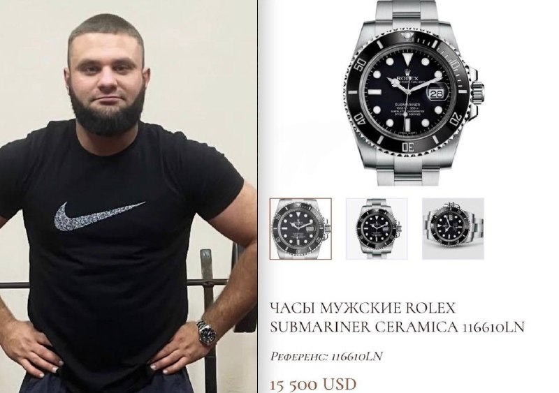 Сотрудник ТЦК на Украине вызвал скандал из-за дорогих часов