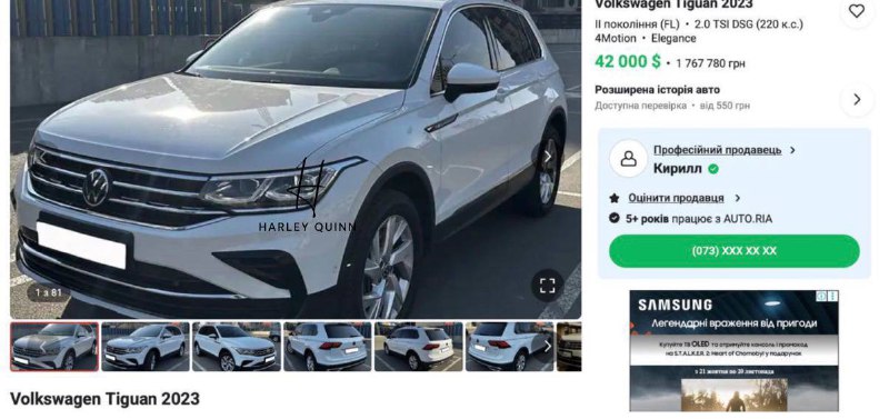 Иллюстрация 2