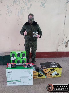 Иллюстрация 8