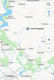 Ситуация на Краснолиманском направлении