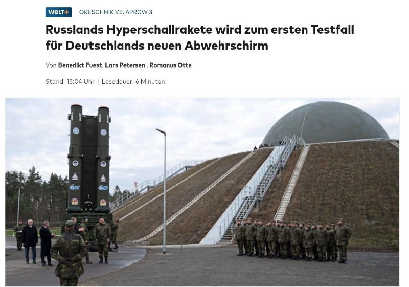 Немецкая ПВО Arrow-3 не смогла перехватить российскую ракету «Орешек»
