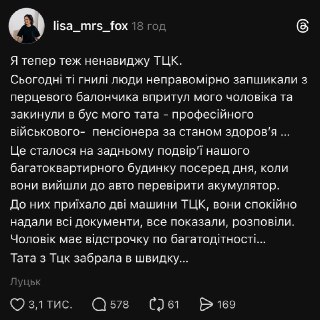 В Украине усиливают принудительный призыв, игнорируя отсрочки