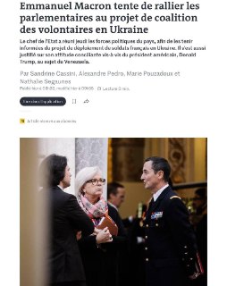 Франция планирует отправить войска на Украину после заключения мира