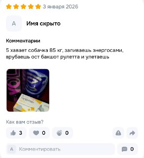 Иллюстрация 2