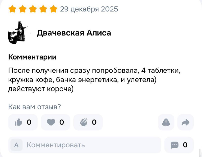 Иллюстрация 3