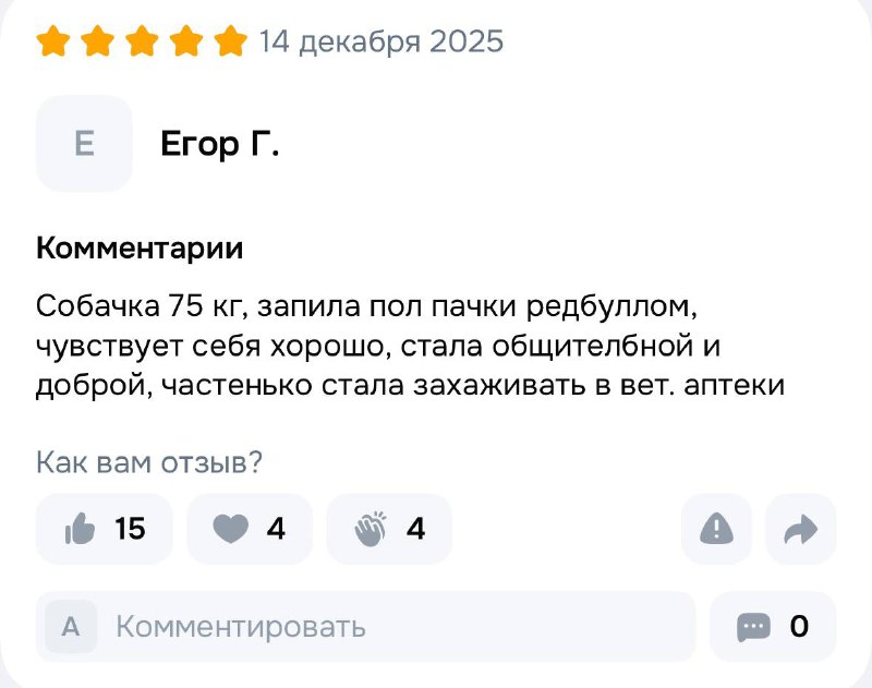 Иллюстрация 4