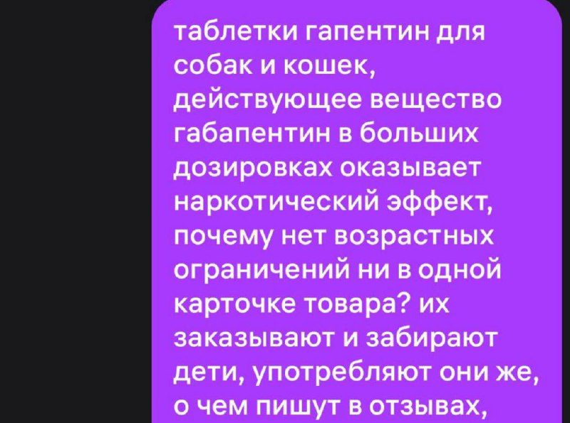 Иллюстрация 5