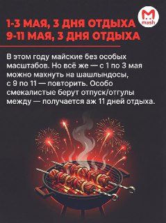 Иллюстрация 3