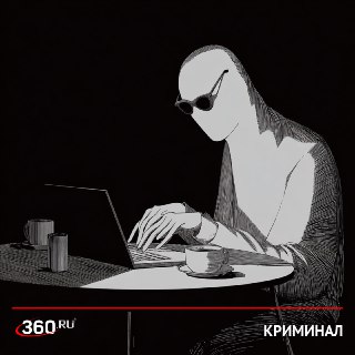 Иллюстрация 1