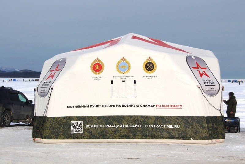 Военкомат Сахалина вербовал контрактников среди рыбаков