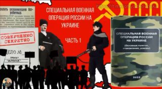 История Украины как политический проект