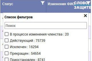 Иллюстрация 2