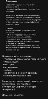 Иллюстрация 1