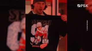 Вывод из обращения номера Сергея Федорова в НХЛ